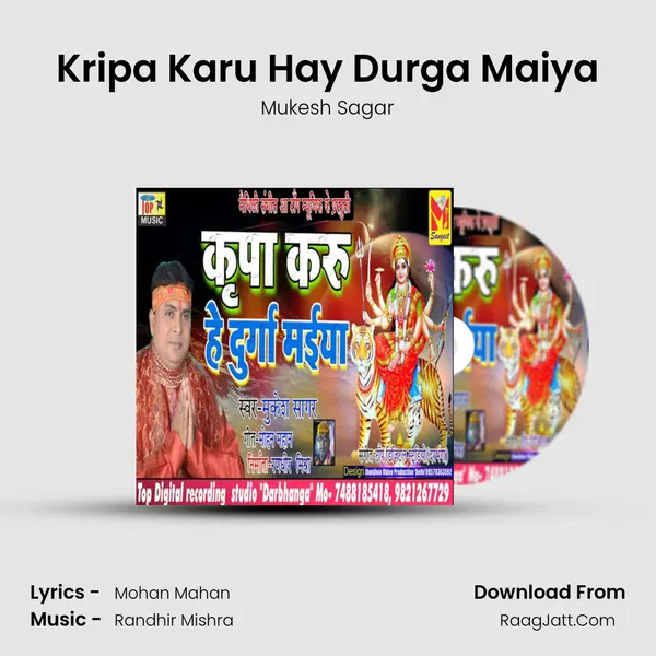 Kripa Karu Hay Durga Maiya MP3 Song by Mukesh Sagar Cover