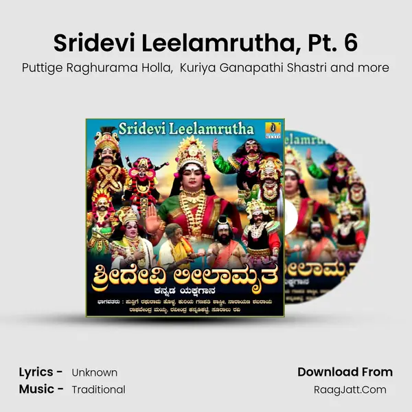 Sridevi Leelamrutha, Pt. 6 mp3 song