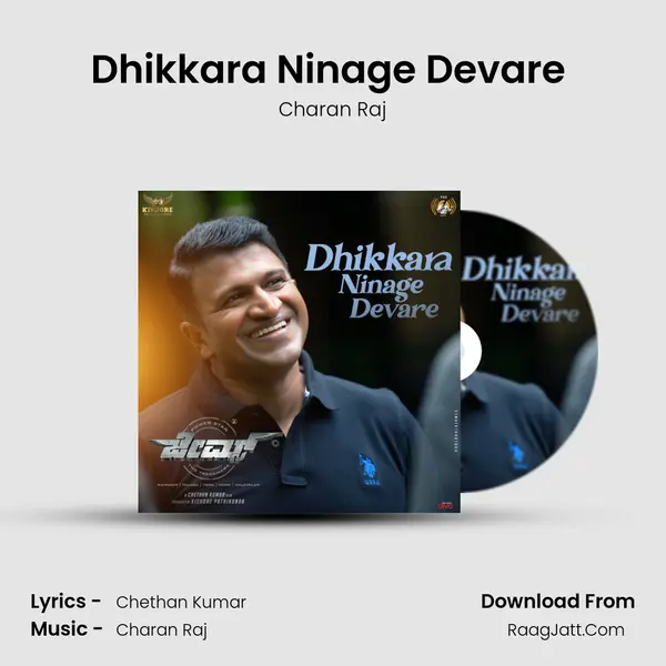 Dhikkara Ninage Devare (From James - Kannada) mp3 song