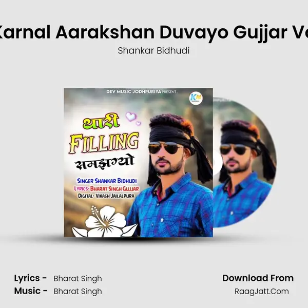 Karnal Aarakshan Duvayo Gujjar Vo MP3 Song by Shankar Bidhudi Cover