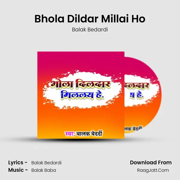 Bhola Dildar Millai Ho MP3 Song by Balak Bedardi Cover
