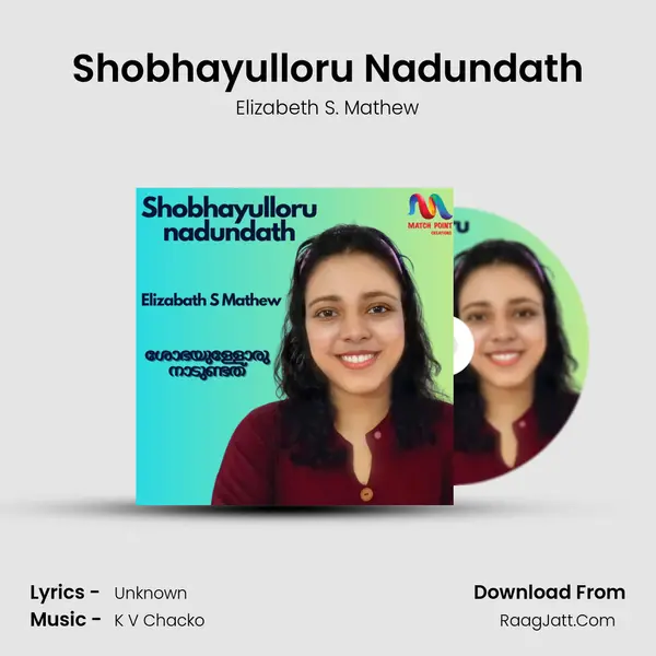 Shobhayulloru Nadundath: Single - Elizabeth S. Mathew