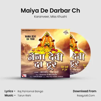 Maiya De Darbar Ch MP3 Song by Karanveer Cover