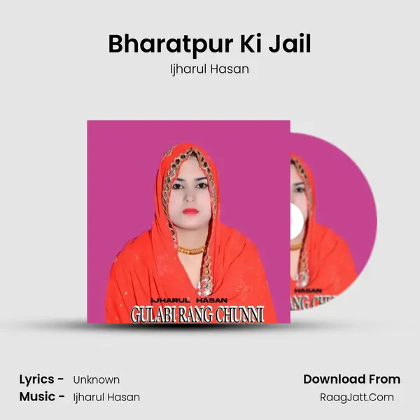 Bharatpur Ki Jail MP3 Song by Ijharul Hasan Cover