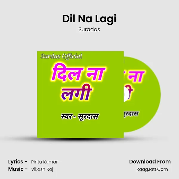 Dil Na Lagi mp3 song