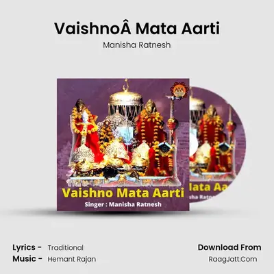 Manisha Ratnesh