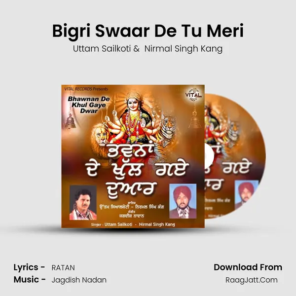 Bigri Swaar De Tu Meri mp3 song
