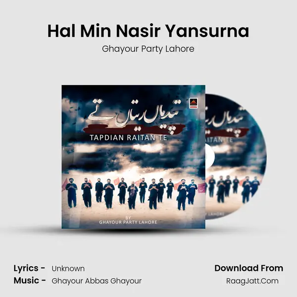 Hal Min Nasir Yansurna mp3 song
