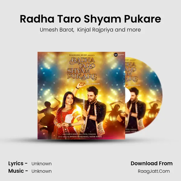 Radha Taro Shyam Pukare - Umesh Barot