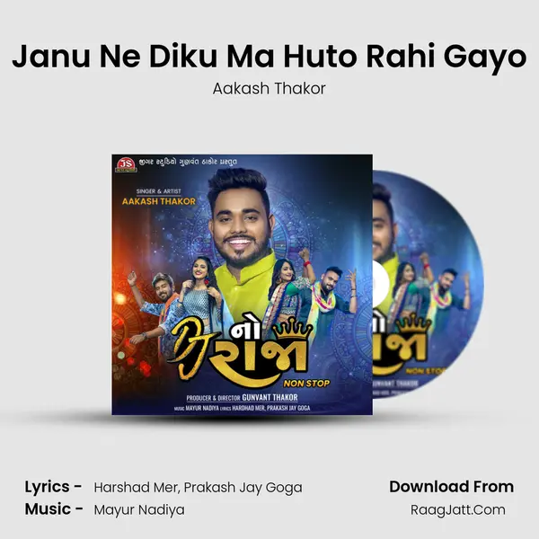 Janu Ne Diku Ma Huto Rahi Gayo mp3 song