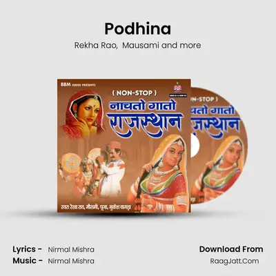 Podhina mp3 song