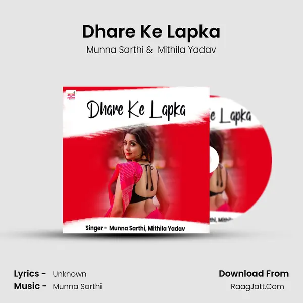 Dhare Ke Lapka MP3 Song by Munna Sarthi Cover