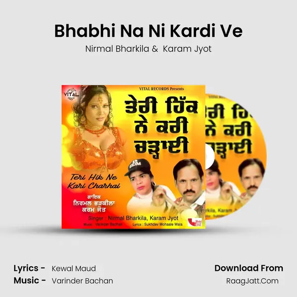 Bhabhi Na Ni Kardi Ve Cover
