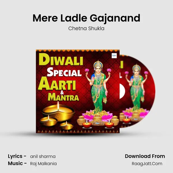 Mere Ladle Gajanand Cover