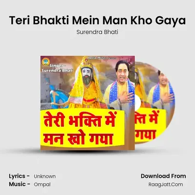Teri Bhakti Mein Man Kho Gaya mp3 song