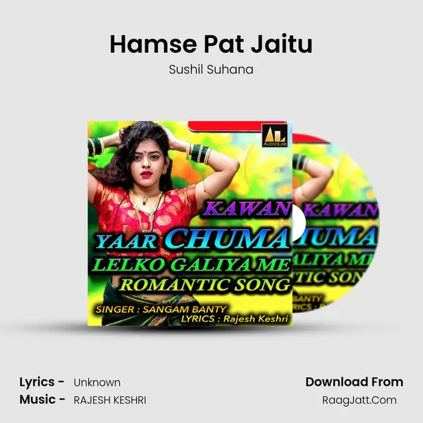 Hamse Pat Jaitu MP3 Song by Sushil Suhana Cover