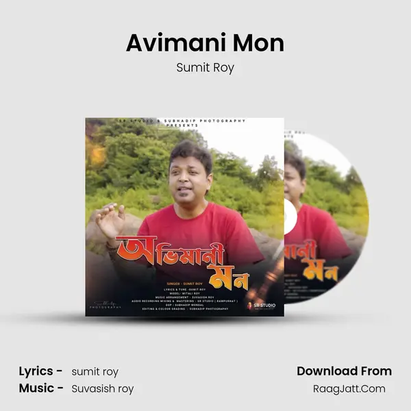 Avimani Mon mp3 song