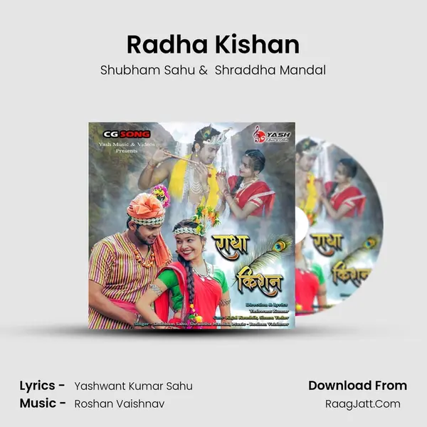 Radha Kishan mp3 song