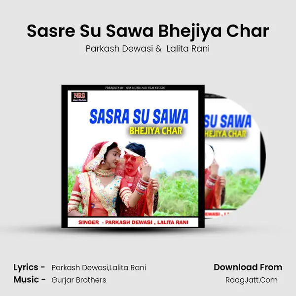 Sasre Su Sawa Bhejiya Char MP3 Song by Parkash Dewasi Cover