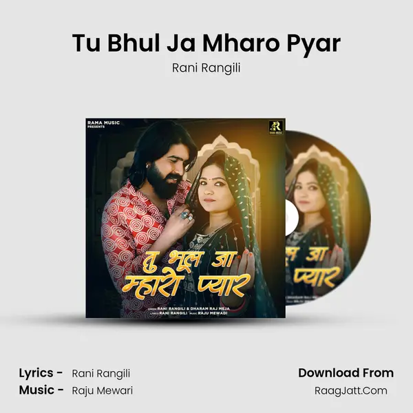 Tu Bhul Ja Mharo Pyar - Rani Rangili