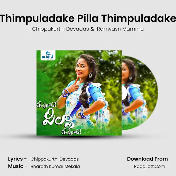 Thimpuladake Pilla Thimpuladake MP3 Song by Chippakurthi Devadas Cover