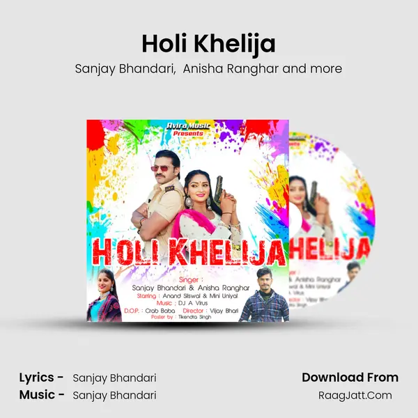 Holi Khelija mp3 song