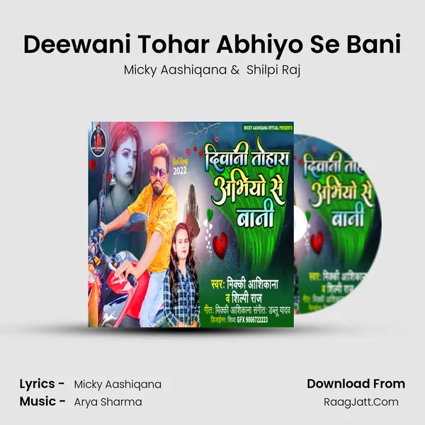 Deewani Tohar Abhiyo Se Bani - Micky Aashiqana