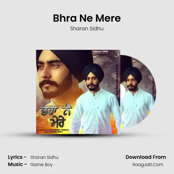 Bhra Ne Mere mp3 song