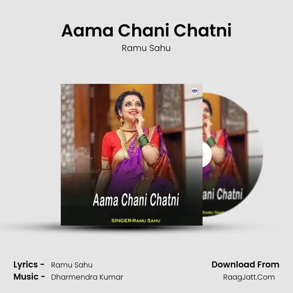 Aama Chani Chatni MP3 Song by Ramu Sahu Cover