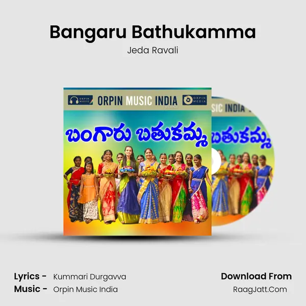 Bangaru Bathukamma MP3 Song by Jeda Ravali Cover