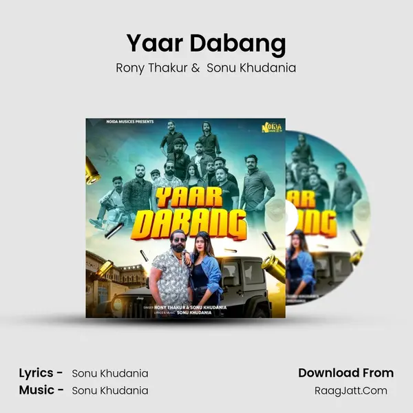 Yaar Dabang MP3 Song by Rony Thakur Cover