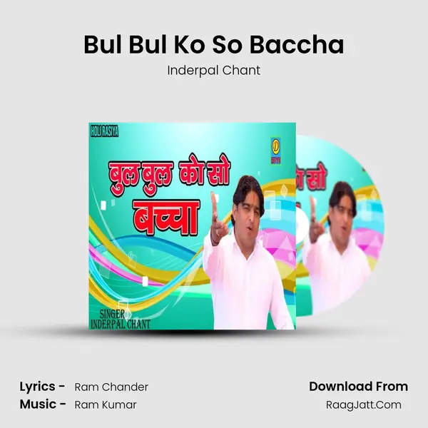 Bul Bul Ko So Baccha MP3 Song by Inderpal Chant Cover