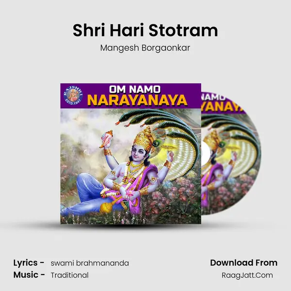 Shri Hari Stotram Cover