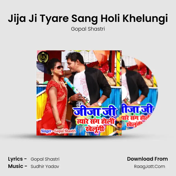 Jija Ji Tyare Sang Holi Khelungi mp3 song