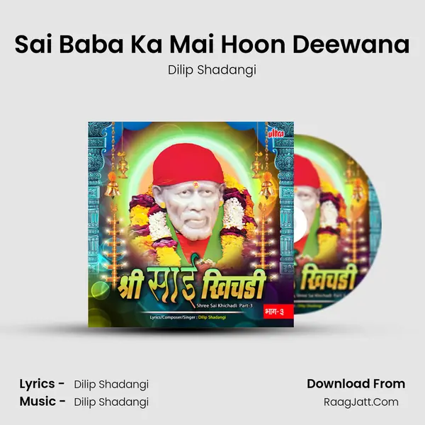 Sai Baba Ka Mai Hoon Deewana mp3 song