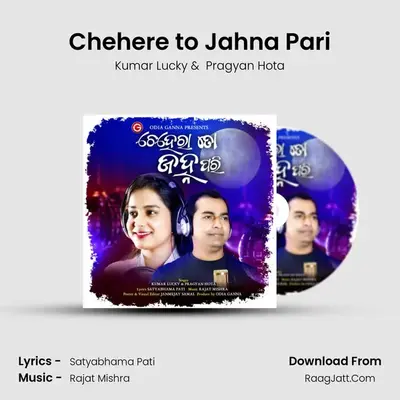 Chehere to Jahna Pari mp3 song