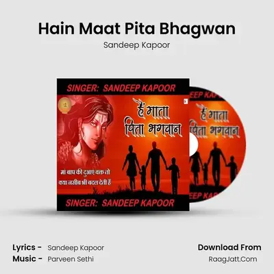 Hain Maat Pita Bhagwan Cover