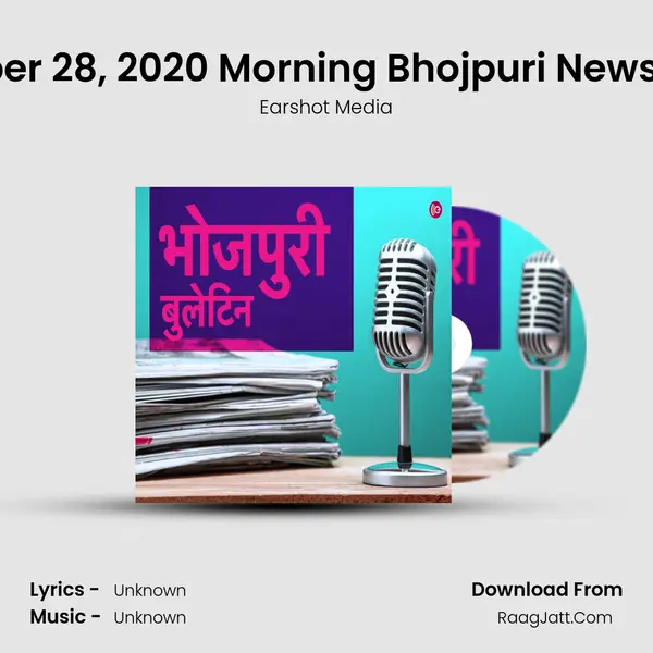 November 28, 2020 Morning Bhojpuri News Bulletin MP3 Song by Earshot Media Cover