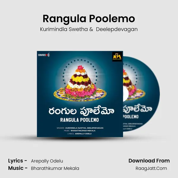Rangula Poolemo mp3 song
