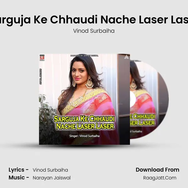 Sarguja Ke Chhaudi Nache Laser Laser MP3 Song by Vinod Surbaiha Cover