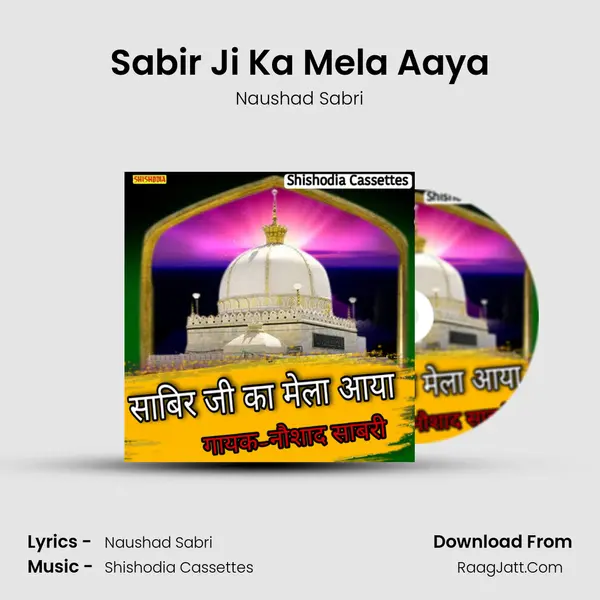 Sabir Ji Ka Mela Aaya - Naushad Sabri