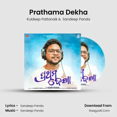 Prathama Dekha mp3 song