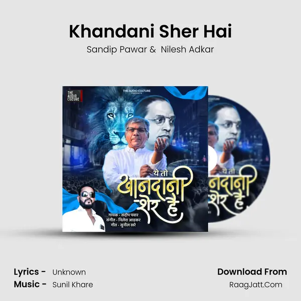 Khandani Sher Hai mp3 song