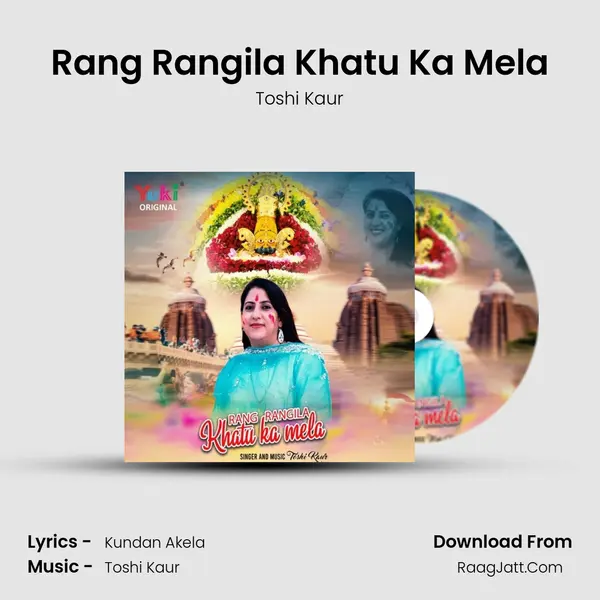 Rang Rangila Khatu Ka Mela mp3 song
