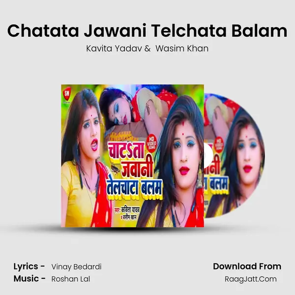 Chatata Jawani Telchata Balam MP3 Song by Kavita Yadav Cover