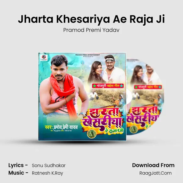 Jharta Khesariya Ae Raja Ji - Pramod Premi Yadav