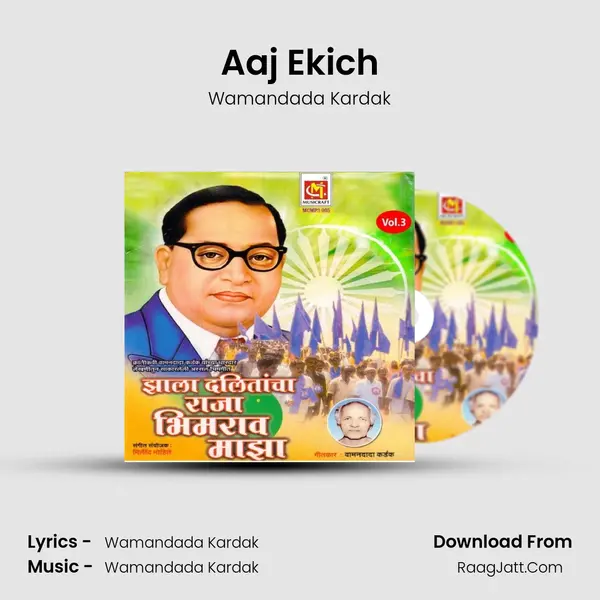 Aaj Ekich mp3 song