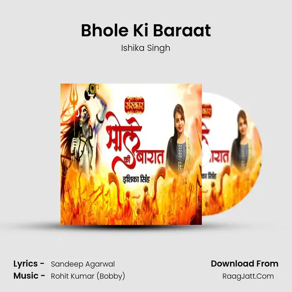 Bhole Ki Baraat MP3 Song by Ishika Singh Cover