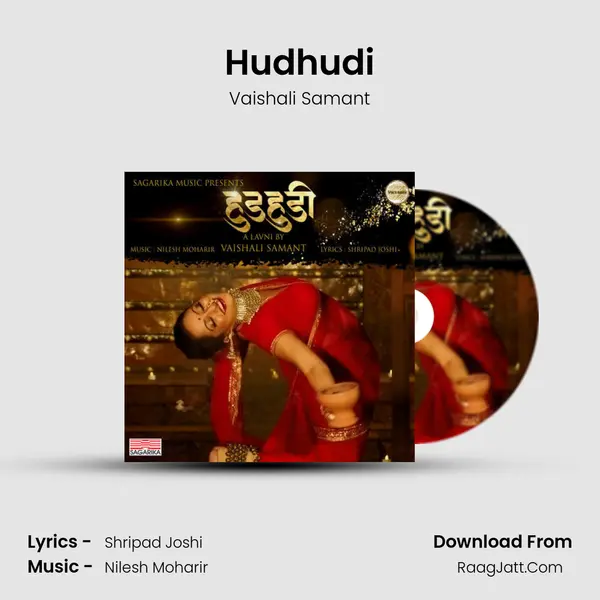 Hudhudi - Vaishali Samant