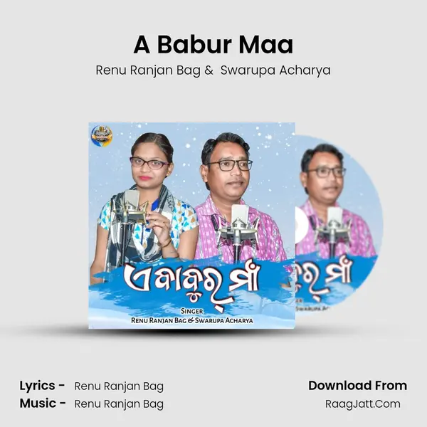 A Babur Maa (Corona Vaccine Awareness Sambalpuri Folk Song) - Renu Ranjan Bag